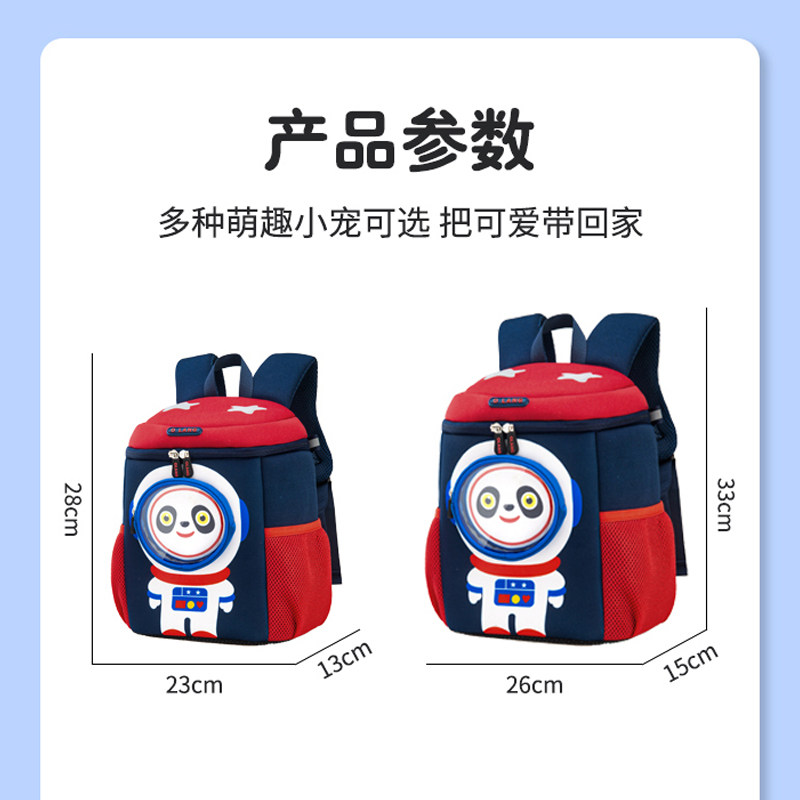 轻便儿童幼儿园书包男童男孩3岁2小班中班大班冰宝宝墩小童背包墩