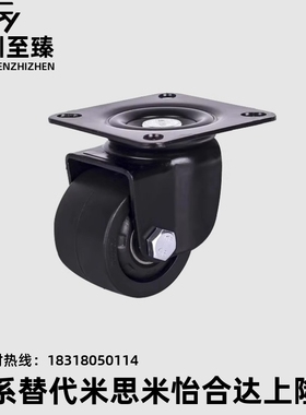 替怡合达脚轮 J-CRB11-D50-NR J-CRB16/17-D75/D75A/D75B/D75C-NN