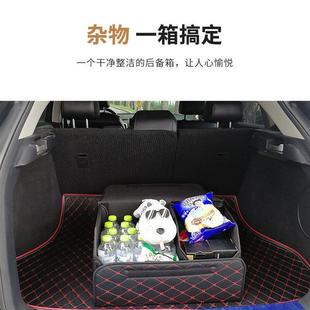 2021整理箱车用后备箱塑料箱多 男孩布置M杂物大容量塑料储物箱