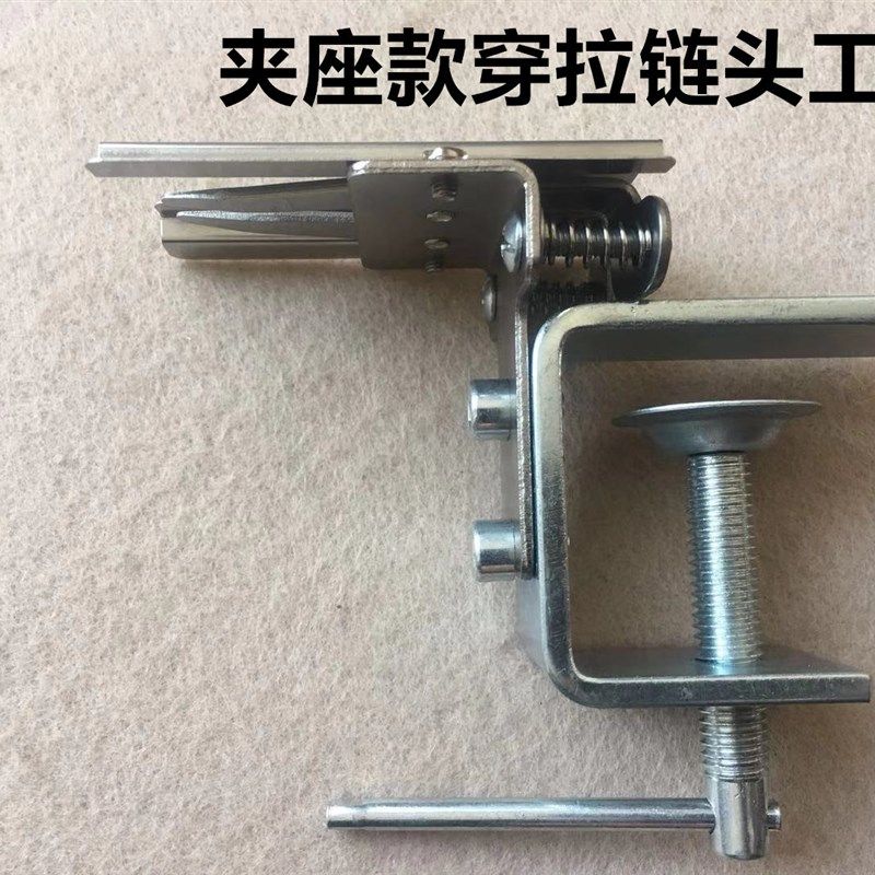 速发新款通用可调款上拉链头工具快速穿拉链器辅助装置方便快捷拉