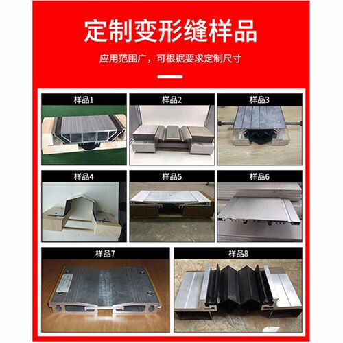 现货变形缝铝合金盖板建q筑内外墙伸缩缝楼地面抗震沉重型不锈钢