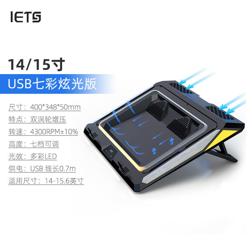 极速新凯登仕适用于IETS笔记本压风式散热器游戏本支架156防尘14