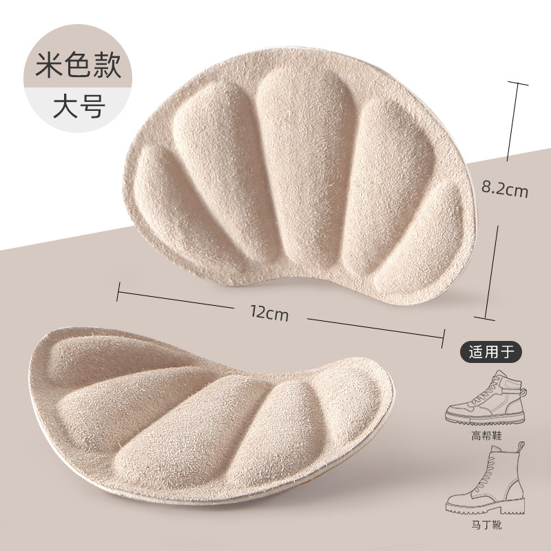 速发缩鞋码神器鞋大改小填充一码防掉跟鞋子大了一码调节脚后跟贴