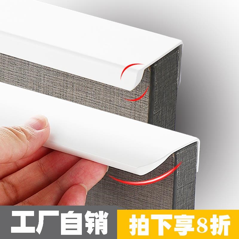 隐形白色到顶免打孔抽屉把手柜子加长大门一衣柜拉手现代简约橱柜
