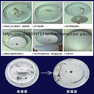 led吸顶灯改造灯板圆形灯盘5050高亮50W80W客厅宾馆大灯白光灯芯