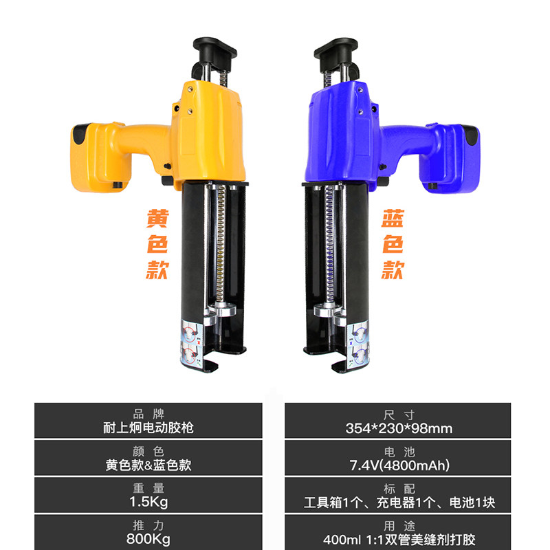 耐上炯美缝胶枪抢尚d60电动枪剂打胶机打枪瓷砖施工环氧清缝双管
