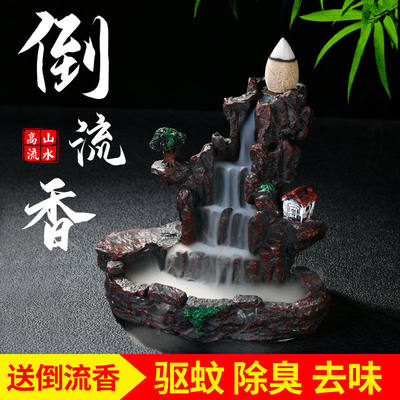 高山流水倒流香炉陶瓷熏香炉观烟家居饰品创意香道摆件树脂工艺品