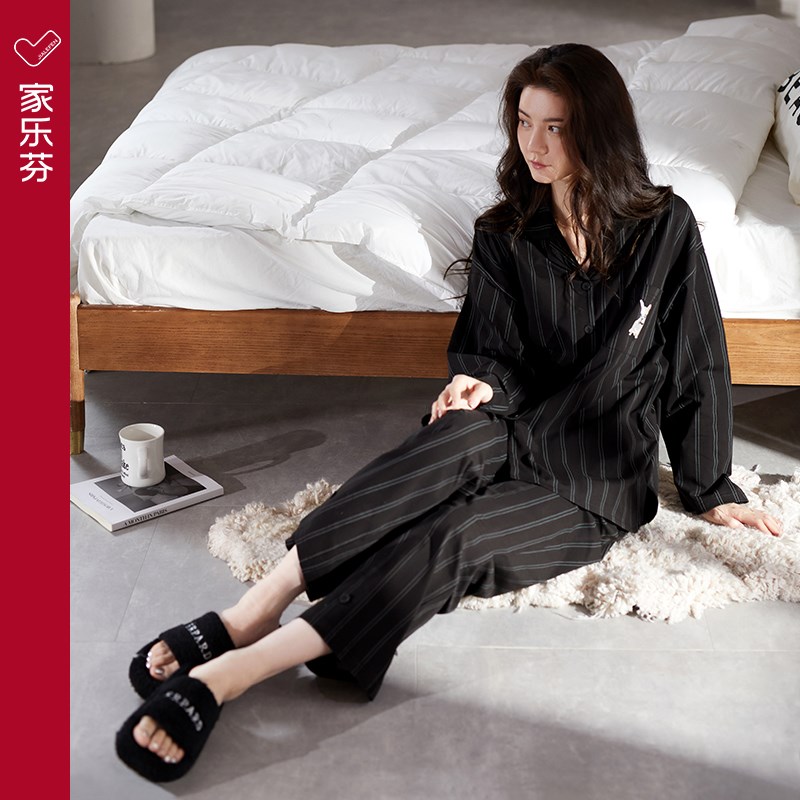 家乐芬睡衣女款春秋款秋季长袖家居服条纹休闲高级感黑色套装