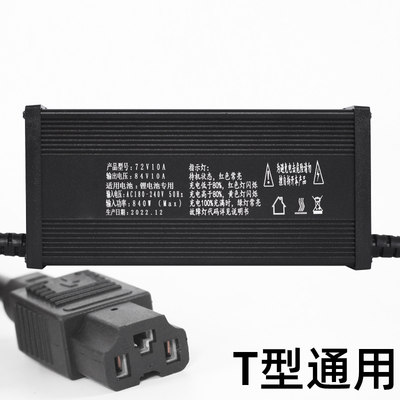 新品铝壳三元e18串大功率电瓶60V75.6V快充5A10A12A15A20A