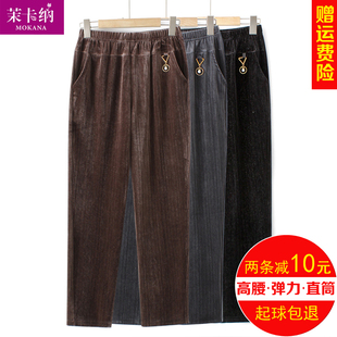 秋款 高腰大码 宽松老人裤 妈妈裤 老太太裤 中老年女裤 奶奶裤 春秋长裤