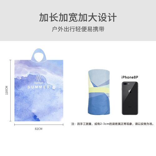 夏天游泳海边沙滩换衣浴袍男女速干斗篷戴帽防风保暖便携易带浴巾