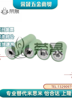 替换米思米 聚氨酯滚轮UMJ RORUSP RORUAP20 25 30 35 40 50