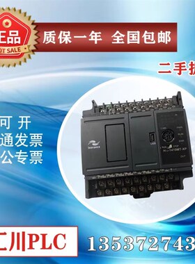 汇川P-C H1E-1410MR 16 4MR 2416MR 1208MR LXP1二手拆机