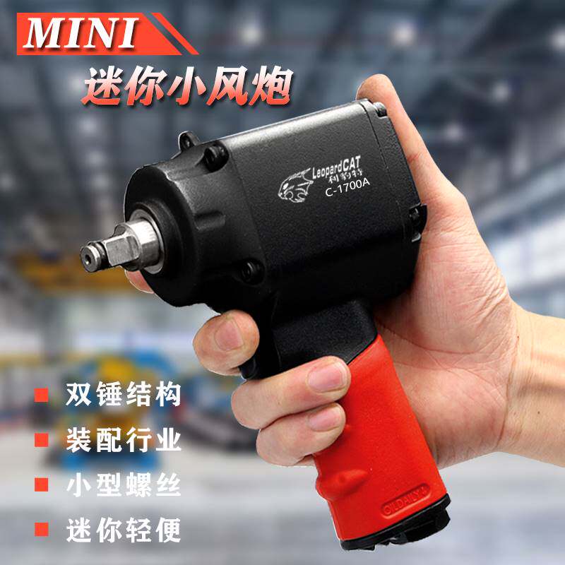 日本久保气动扳手工业级大功率扭力小风炮强力迷你型汽修工具风扳