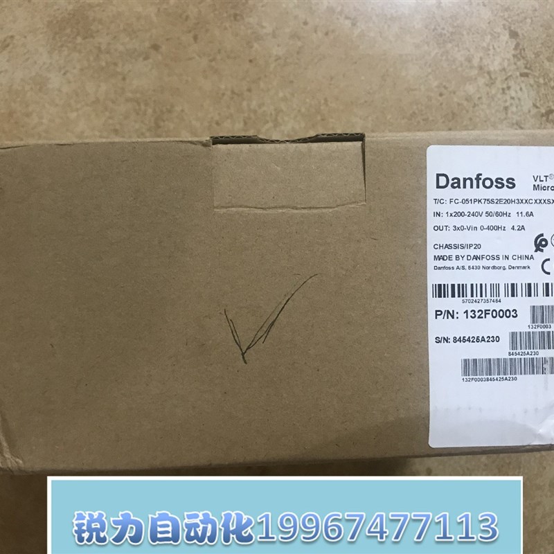 新品全新丹佛斯0.75KW变频器 FC-051PK75S2E20H3XXCXXXSXXX, 132F-封面