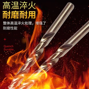 长质M3磨制全铁高速钢5专用麻花钻头含钴优直金属打孔钻头不锈钢