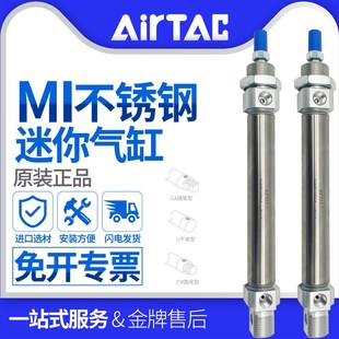 150 亚德客迷你气缸MI20 250 100 200 175 125