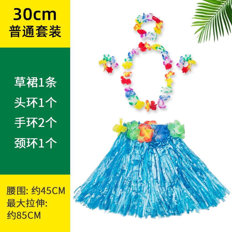 小众高货夏威夷海草舞装幼儿园六一儿童节草裙环保材料区道具结婚
