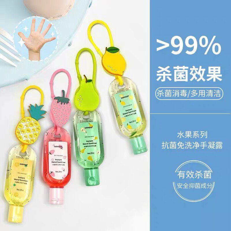 免洗手凝露 便携式免水洗净手凝胶杀菌消毒儿童水果味洗手液速干