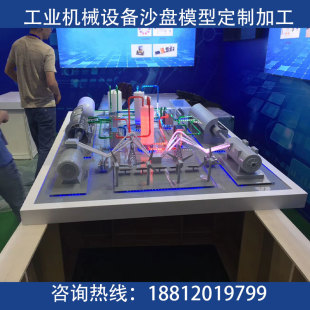 2021工程机械设备模型制作工业生产流水线设备模型制作3d打印定制