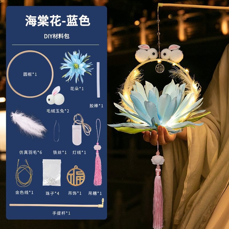 新年古风2024儿童n手提灯笼diy手工制作材料元宵节玉兔小花灯宫灯