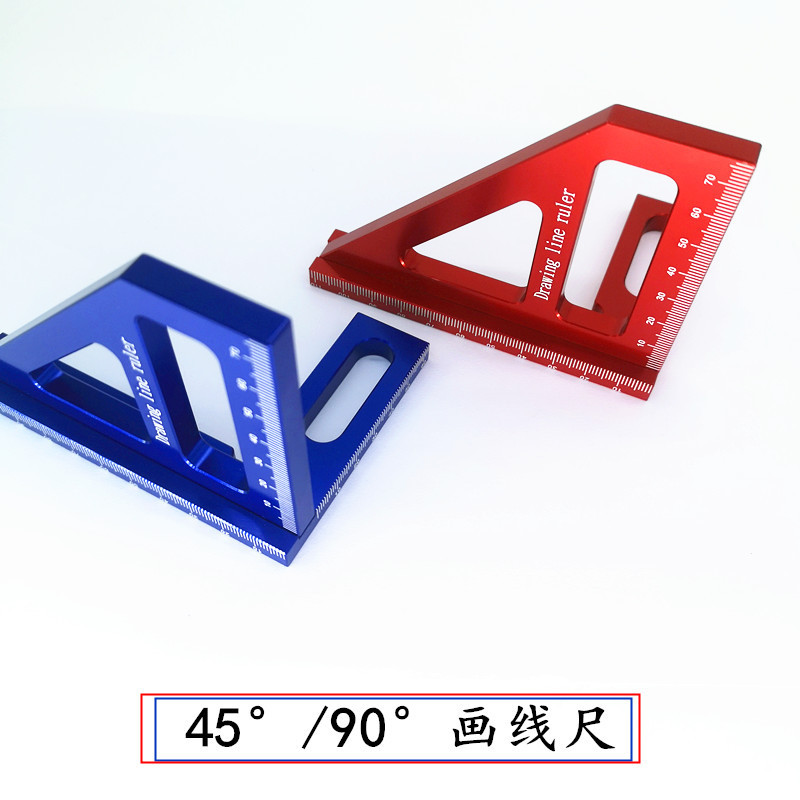 45°90度画线尺 木工多用铝合金三角洞洞刻度直尺过线器hl