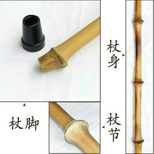 筇竹罗汉竹手杖拐杖老人藤杖实心竹子拐棍儿防滑老年Z人轻便助行