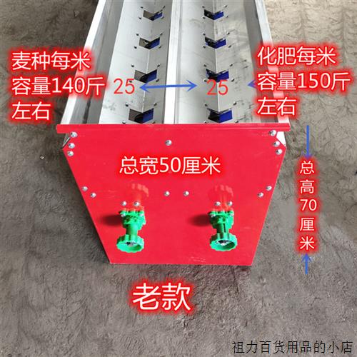 小麦播种机耕农用旋 体配套电动双箱散播器 GPS施肥播种整机机