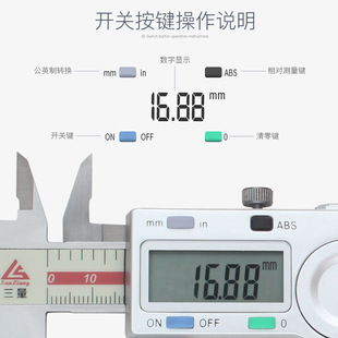 200 游50300mm 不字0数锈钢高精度电子 三量卡尺1标卡尺s