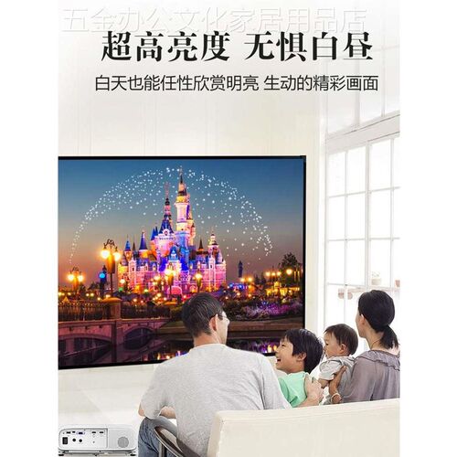 超窄7mm画框幕布抗光幕72寸100寸120寸150寸200寸家用投影幕布