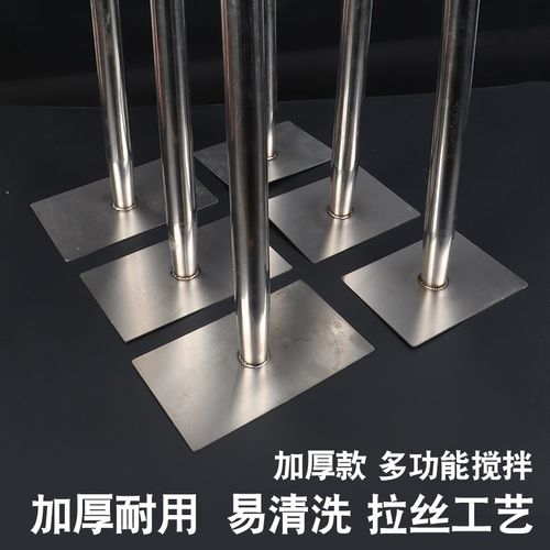 不锈钢耙子点浆耙点脑耙点豆腐工具酱缸酿酒搅拌耙加厚型轻型搅棍