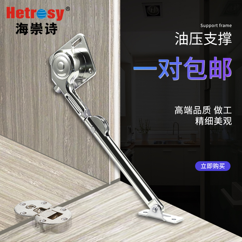 橱柜上翻门油压杆随意停液压杆吊柜下翻门阻尼缓冲折叠支撑气压杆