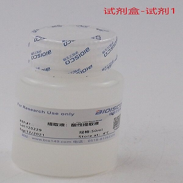 新品超氧化物歧化酶(SOD)Z检测试剂盒高性价比高么？