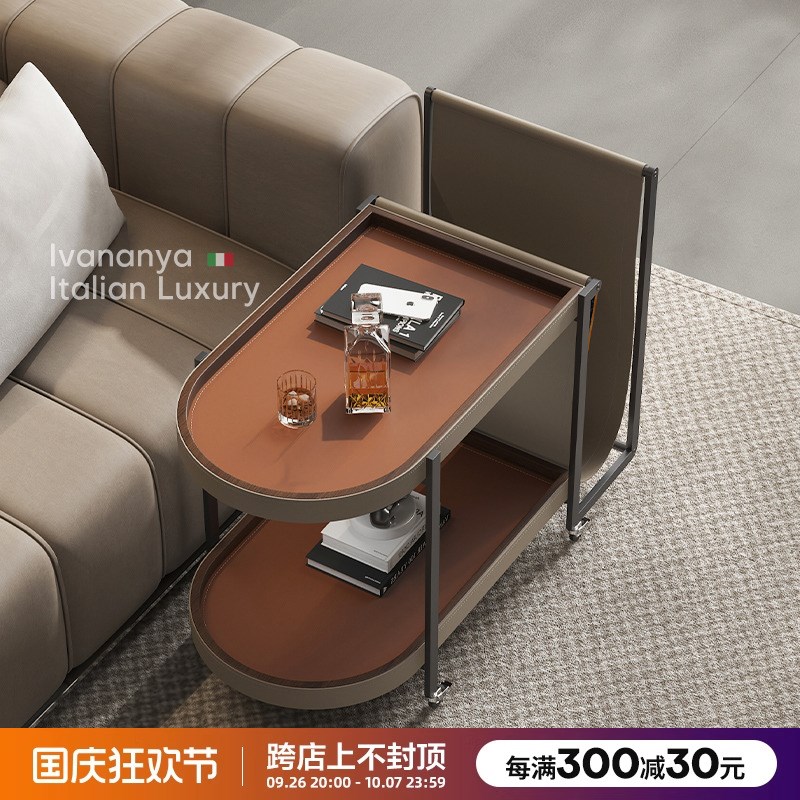 意式客厅沙发边几可移动侧边桌现代轻奢小茶几高级感马鞍皮小推车
