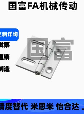 AKQ01/03-G-Y-6247/6263/6279/6363/6379/7879Y/7863Y 腰孔合页