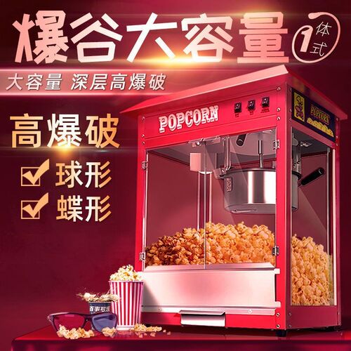 农机租赁
