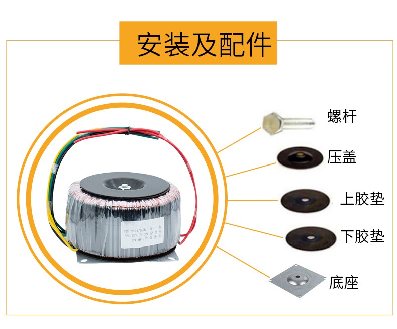 新品环形火牛220伏功放板隔离音频功放变压器环牛音调Q1800W32v双 电子元器件市场 变压器 原图主图