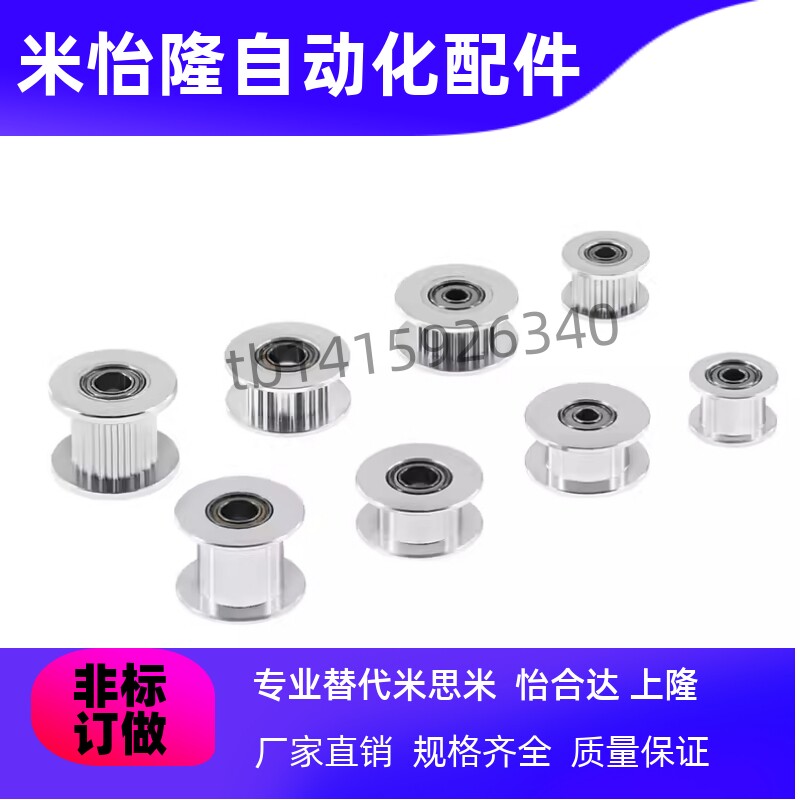 同步带轮HTPA50S5M150-A/B-P/N12/14/15/16/17/20/25 S5M100/250