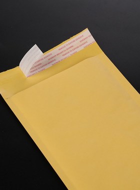 黄色牛皮纸气泡袋加厚泡沫信封袋防震包装袋服装快递袋Z汽泡袋