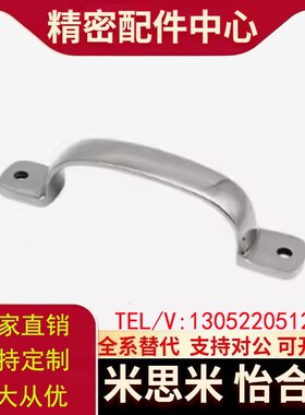 XAK11-L105/L115/L125 不锈钢304抛光拉手 弓型铸件把手PULJ-L105