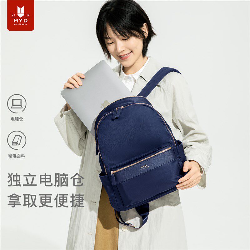 背包女士2024新款双肩包电脑包通勤商务旅行轻便旅游书包女大学生