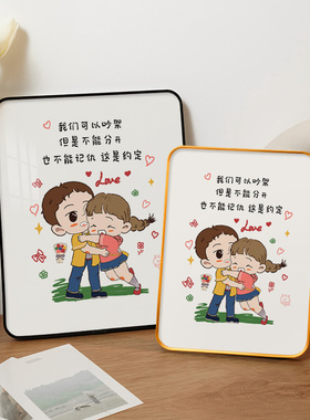 新品床头柜情侣约定摆件相框字画可以吵架不能R分开挂画摆台家居
