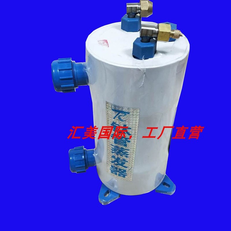 纯钛蒸发器海鲜鱼池鱼缸冷水机钛炮海水淡水制冷机水炮钛桶加热孔