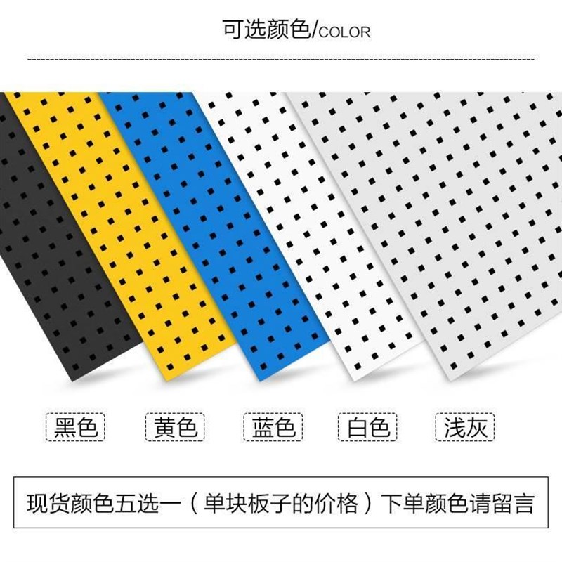 洞洞板展示架五金工具挂板挂钩厨房墙壁挂架方孔挂板工具墙置物架