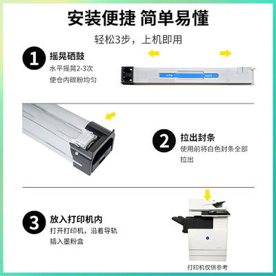 速发才进适用华讯方舟HC1820粉盒HM1720影印机硒鼓HM1721墨粉盒HM