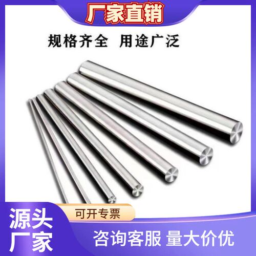 直线光轴 45#钢镀铬棒 软轴 活塞杆/光杆/光棒/导杆/硬轴/镀铬