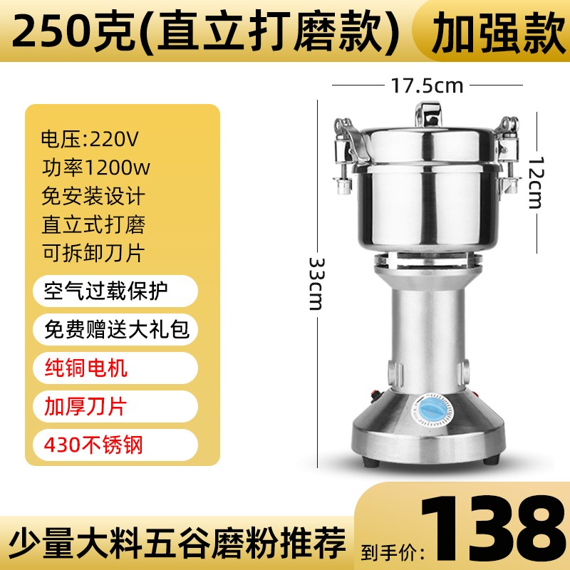 中药材打粉机超细研磨家用小型粉碎机商用五谷干磨打碎破碎磨粉机