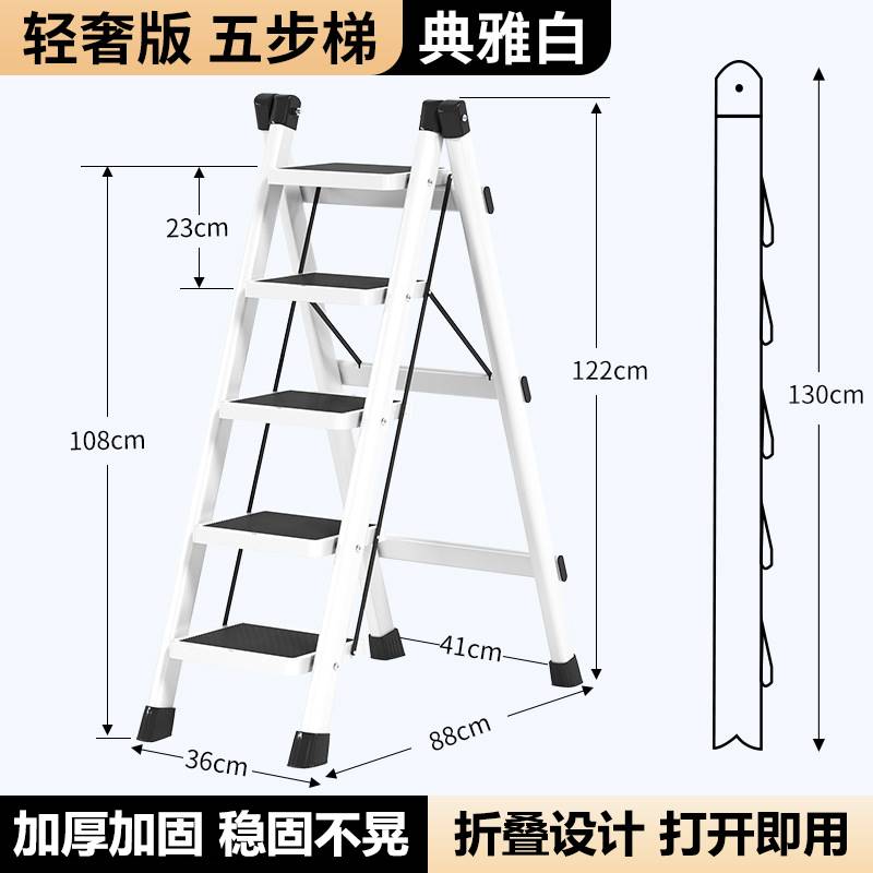 急速发货多功能摺叠梯人字伸缩梯家用梯子加厚梯室内楼梯三四步小