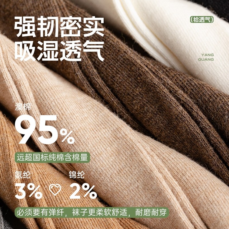 过膝袜女秋冬保暖长筒袜护膝防掉大腿袜子女士小腿袜美腿袜,女士内衣/男士内衣/家居服,长筒袜,淘宝优惠券,粉丝福利购,淘宝优惠卷