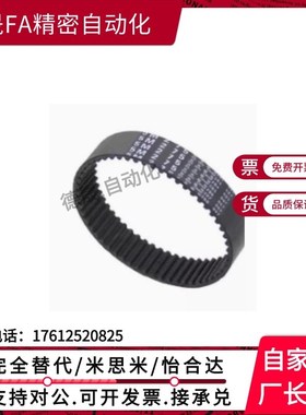 HTBN213/219/222/225/234/237/246/252S3M-60 100 150 200同步带